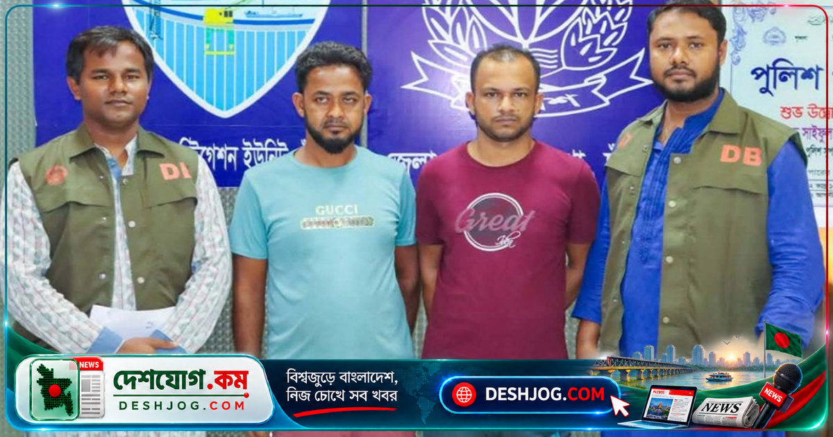 চাঁদপুরে অনলাইন প্রতারণা চক্রের দুই সদস্য গ্রেফতার, উদ্ধার ৬০ হাজার টাকা