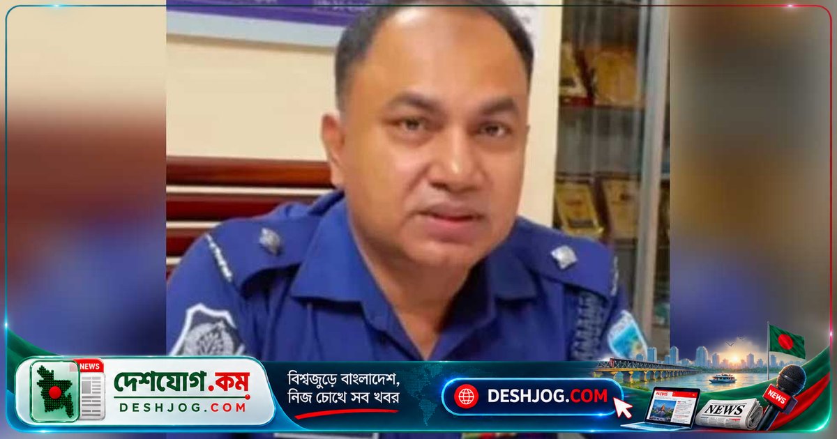 চাঁদপুরের ওসিকে 'অযোগ্য' ঘোষণা: ২৫টি ট্রান্সফরমার চুরির মামলা না করায় আদালতের শাস্তি