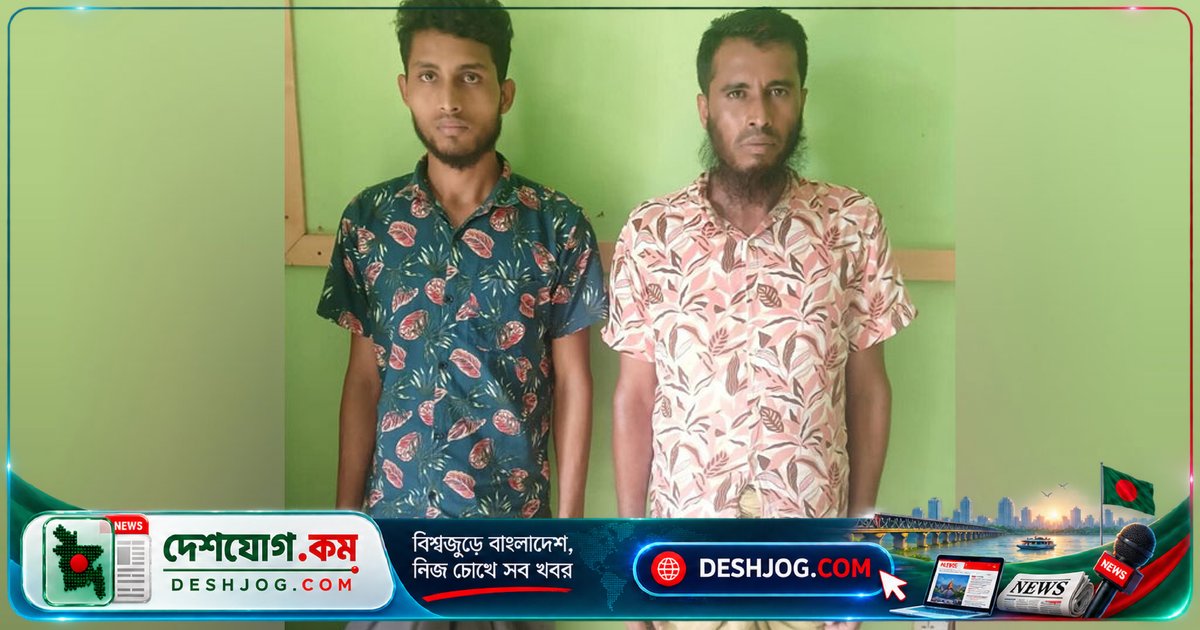 চাঁদপুরে বাবা-ছেলে মাদক ব্যবসায়ে ২০টি ইয়াবা ও ২ গ্রাম মাদক উদ্ধার, দুজনকে গ্রেপ্তার