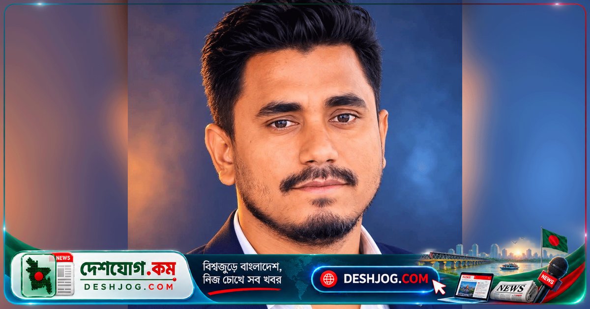 চাঁদপুরের পৌর এনসিপি আহ্বায়ক শেখ রহমত উল্লাহর সাথে নারী উধাও, পরিবার অভিযোগ করে স্বর্ণ ও নগদ নিয়ে যাওয়া