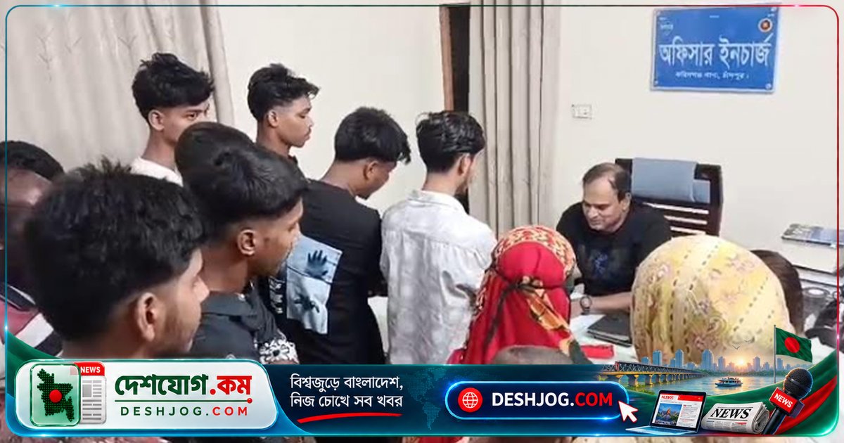 চাঁদপুরের ফরিদগঞ্জে পুলিশের সন্ধ্যা অভিযানে ৪১ কিশোর আটক, অভিভাবকদের দেওয়া সতর্কতা