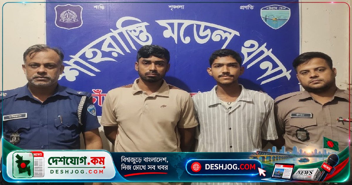 চাঁদপুরে ছাত্রলীগের মিছিলে ৬২ জনের বিরুদ্ধে মামলা, ২ নেতাকে আটক পুলিশ