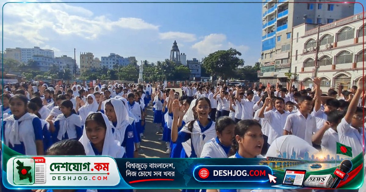 বিশ্ব হাত ধোয়া দিবসে চাঁদপুরের শিক্ষার্থীরা করলো পরিচ্ছন্নতার প্রতিজ্ঞা: হাত ধোয়া ও পরিবেশ পরিষ্কার রাখার অঙ্গীকার ১০০০-এর অধিক ছাত্র-ছাত্রী