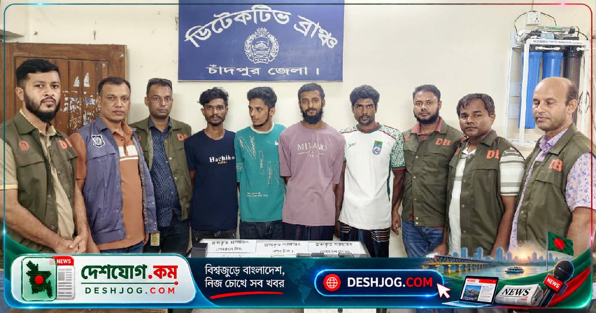 চাঁদপুরে সাইবার প্রতারণা চক্রের আরও চার সদস্যকে গ্রেপ্তার, ৭৫ হাজার টাকা ও ৪৬টি সিম উদ্ধার
