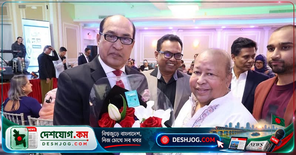 নিউইয়র্কে চ্যানেল আই ও ইমপ্রেস টেলিফিল্মের ২৮ বছর সফলতা উদযাপন: প্রবাসী বাংলাদেশিদের সাংস্কৃতিক মিলনমেলা