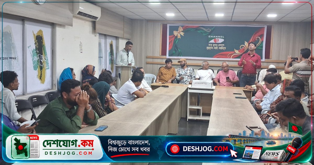 চ্যানেল আই’র ২৮তম প্রতিষ্ঠাবার্ষিকীতে সাতক্ষীরায় অনুষ্ঠিত বর্ণিল উদযাপন: সাংবাদিক ও নেতারা ব্যক্ত করেছেন প্রত্যাশা