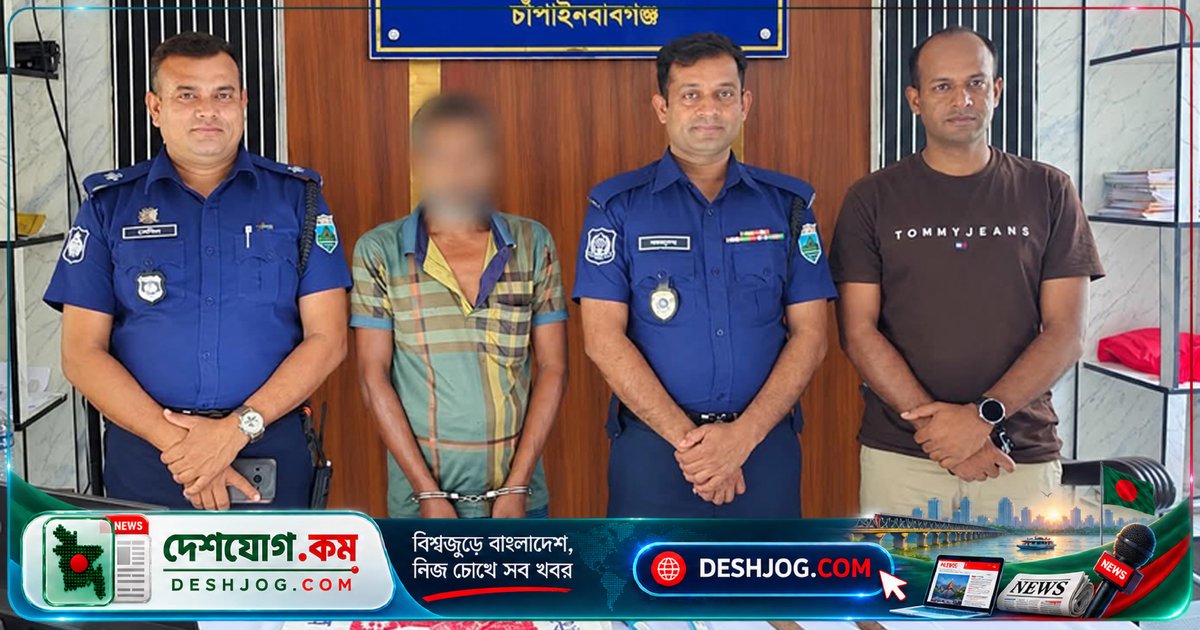 চাঁপাইনবাবগঞ্জে ডাকাতির চেষ্টা থেকে গ্রেফতার: যুবক থেকে উদ্ধার অস্ত্র ও তালা-কাটার সরঞ্জাম