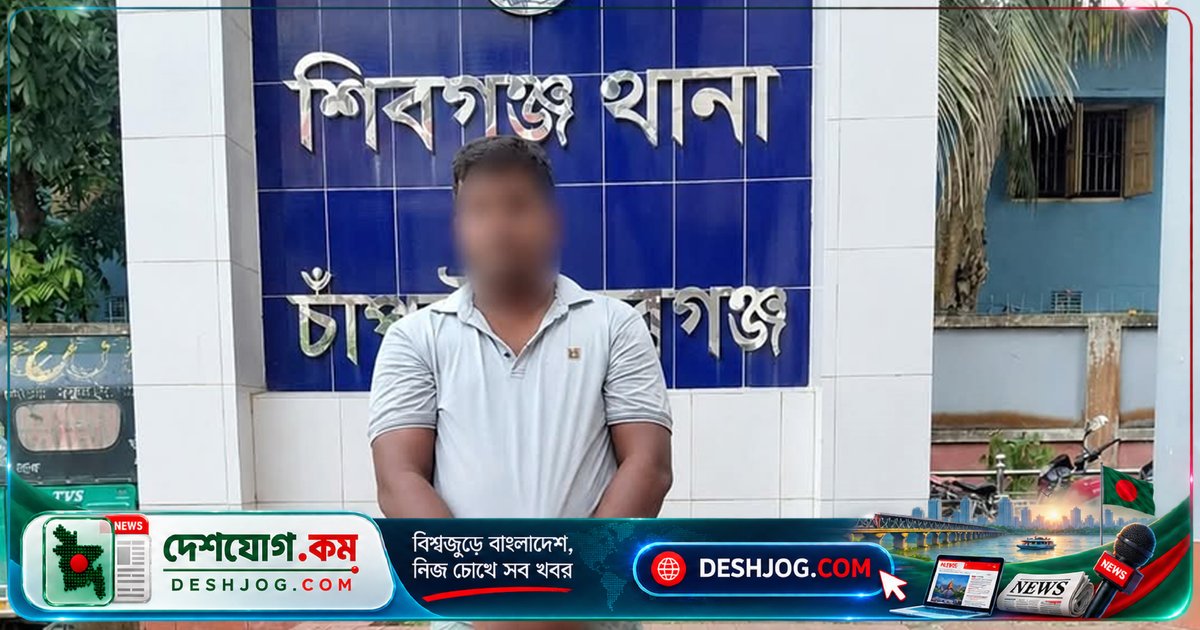 চাঁপাইনবাবগঞ্জে মাদকদ্রব্য উদ্ধার: ৬৯ বোতল এস্কাফ সিরাপ ধরে পুলিশ গ্রেফতার ৩৪ বছর বয়সী ব্যক্তিকে