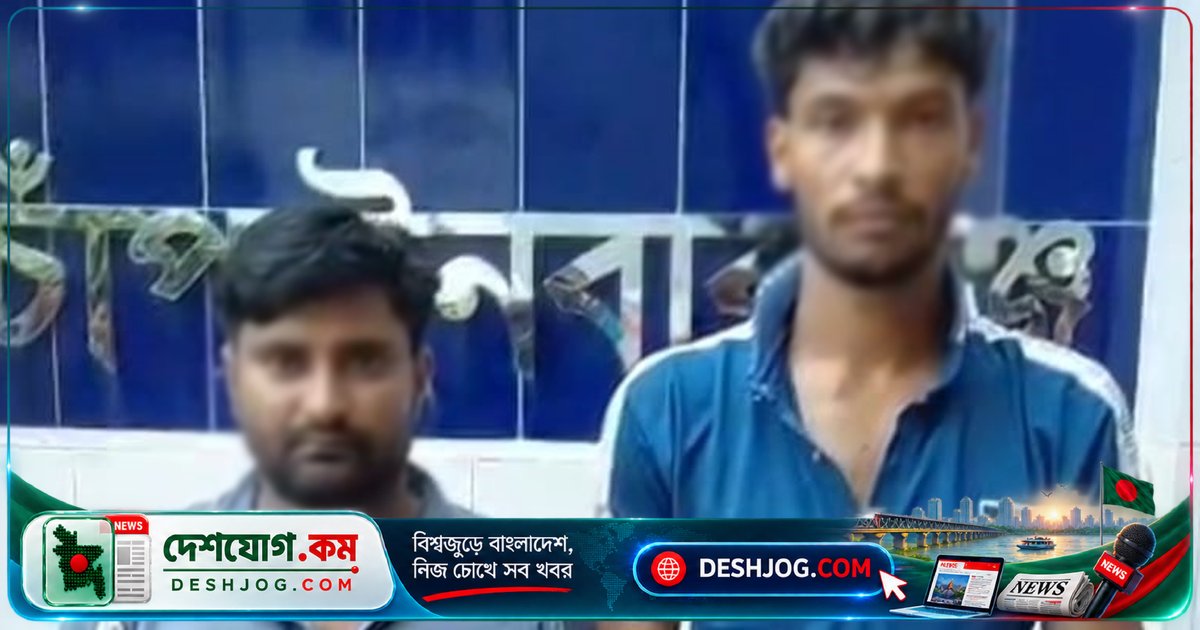 চাঁপাইনবাবগঞ্জে বিদেশি অস্ত্র ও গুলি নিয়ে যুবকদের আটক: পুলিশের অভিযান