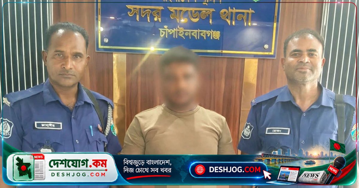 চাঁপাইনবাবগঞ্জে চুরির ঘটনায় স্বর্ণালংকার জব্দ, গ্রেফতার দু’জন সন্দেহভাজন