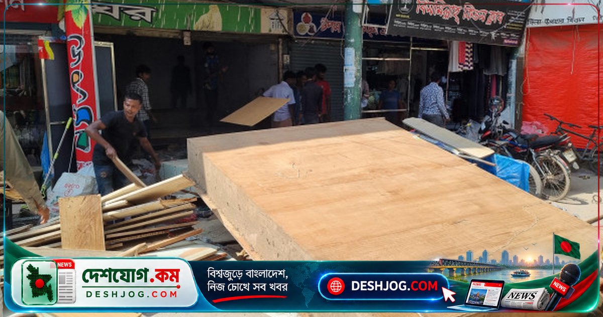 চাঁপাইনবাবগঞ্জে ভাড়াটিয়া-মালিকের দীর্ঘ বিবাদে দোকান তালা ভেঙে মালামাল নিয়ে যাওয়া, ভাড়াটিয়া দাবি আদালতের নিষেধাজ্ঞা