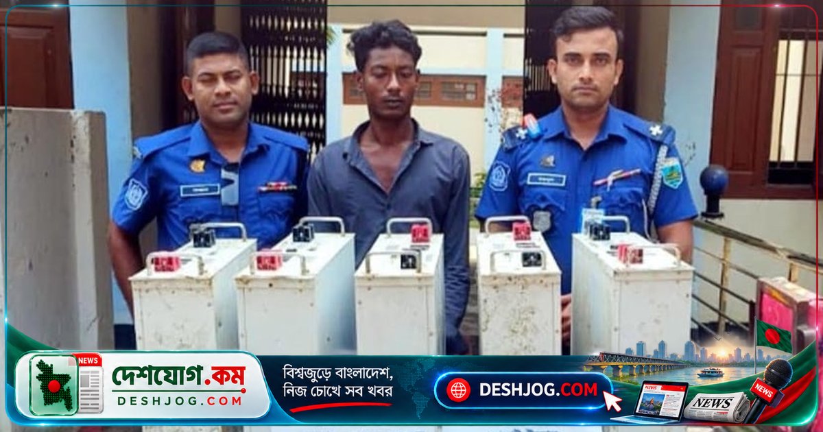 চাঁপাইনবাবগঞ্জে মোবাইল টাওয়ারের পাঁচটি ব্যাটারি চুরি: পুলিশ গ্রেফতার করে যুবককে