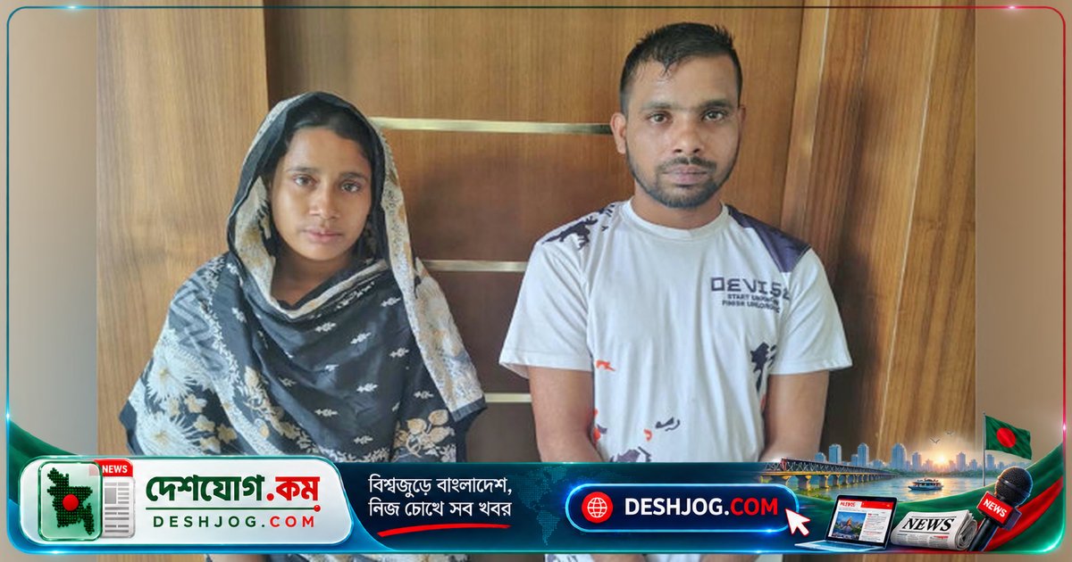 ফরিদপুরের চরভদ্রাসনে ইয়াবা সেবনে নারীসহ দুই ব্যক্তিকে দণ্ডিত: ভ্রাম্যমাণ আদালতের সাজা