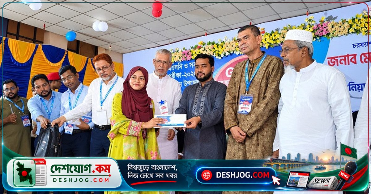চরফ্যাশনের জিপিএ-৫ শিক্ষার্থীদের উদ্বোধনী অনুষ্ঠানে সম্মাননা ও অনুপ্রেরণা