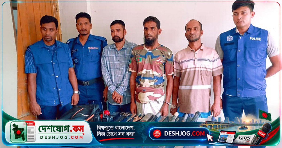 ভোলার চরফ্যাশনে অস্ত্রসহ আন্তঃজেলা ডাকাতির প্রস্তুতিতে গ্রেপ্তার তিনজন, পলাতক ৩-৪ জন পালিয়ে যায়