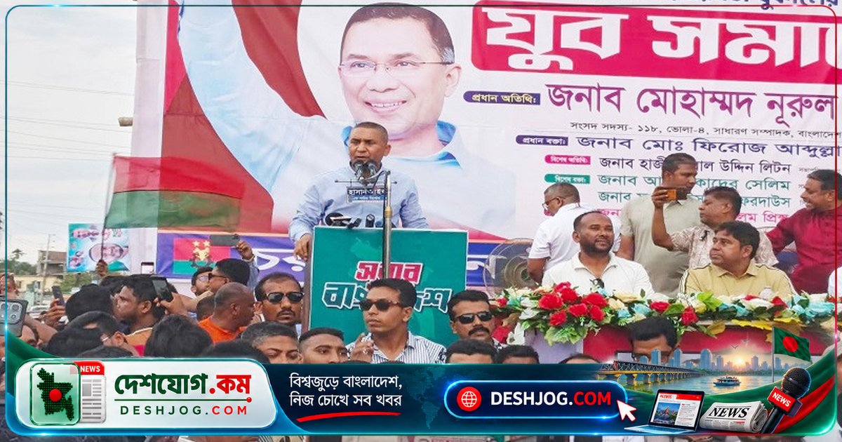 চরফ্যাশন-মনপুরা: এমপি নূরুল ইসলাম নয়ন ঘোষণা আধুনিক জনপদে রূপান্তর প্রকল্প
