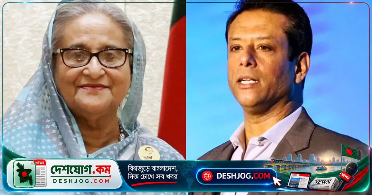 বৈষম্যবিরোধী আন্দোলনে জিসান হত্যায় চার্জশিটে শেখ হাসিনা-জয়সহ ২৯ জন আসামি