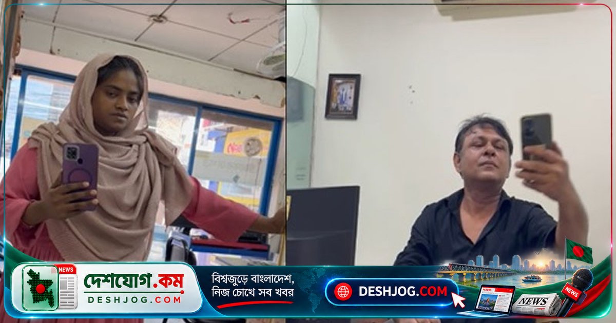 ৫০৬ ধারা মোতাবেক মিরাজ ও কুসুমের বিরুদ্ধে আদালত চার্জ গঠন: সাজেদা হকের অভিযোগে পল্টন থানার তদন্তের ফলাফল