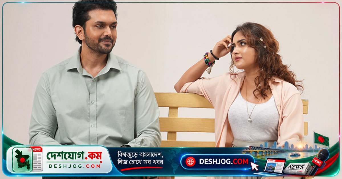 চরকিতে ৮ অক্টোবর মুক্তি: শুভ ও কেয়া পায়েলের ‘হ্যাপিলি ম্যারিড’ ওয়েব ফিল্মের রহস্য উন্মোচন