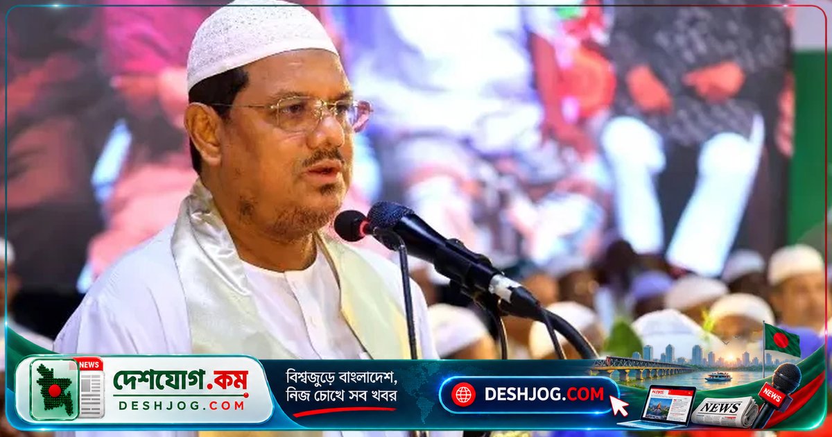 চরমোনাই পীর: স্থানীয় নির্বাচনে চাঁদাবাজদের বর্জন ও ইসলামী শক্তিকে বিজয়ী করুন