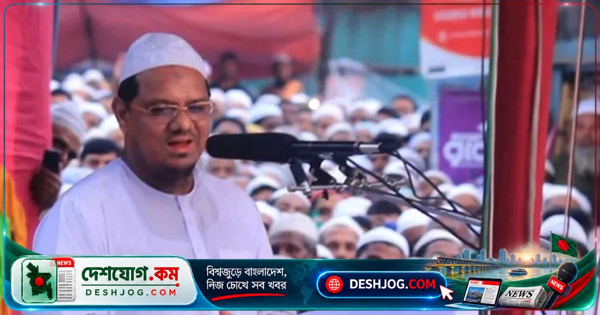 চরমোনাই পীরের ১৪ দিনের যুক্তরাষ্ট্র সফর: প্রবাসী বাংলাদেশিদের সঙ্গে আলোচনা ও ইসলামিক সম্মেলনে প্রধান বক্তা হিসেবে অংশগ্রহণ