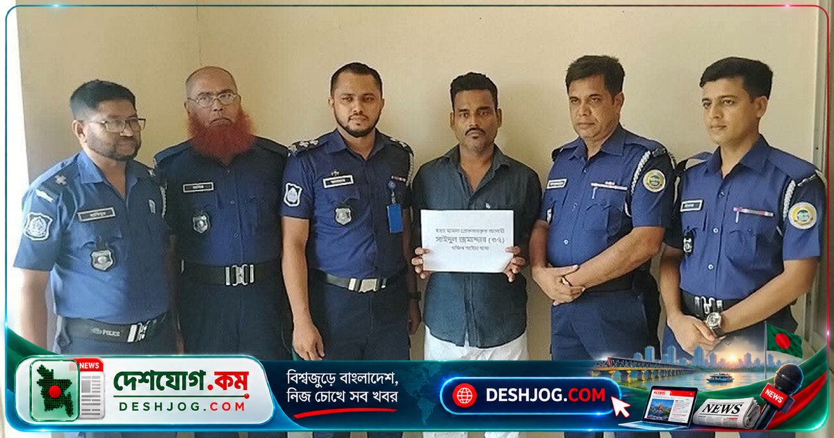 চরফ্যাশনে গরু ব্যবসায়ী হত্যার মামলায় স্বামী-স্ত্রী গ্রেপ্তার, স্ত্রী অসুস্থে চিকিৎসাধীন