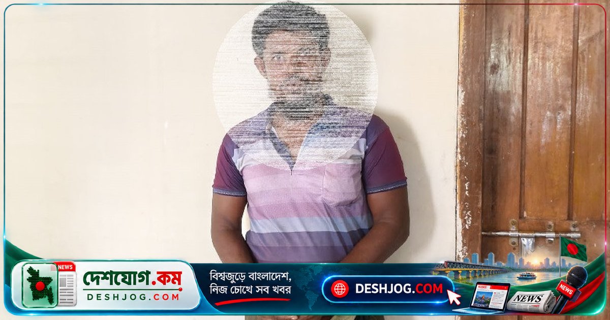 চরফ্যাশনে শ্বশুরের ধর্ষণচেষ্টায় পুত্রবধূকে আটকে রাখা, পুলিশ আটক করলেন অভিযুক্তকে