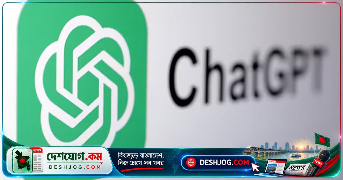 চ্যাটজিপিটি অ্যাপের মতো ইন্টারফেস ও অটোমেশন নিয়ে নতুন বিপ্লব: ওপেনএআই ঘোষণা
