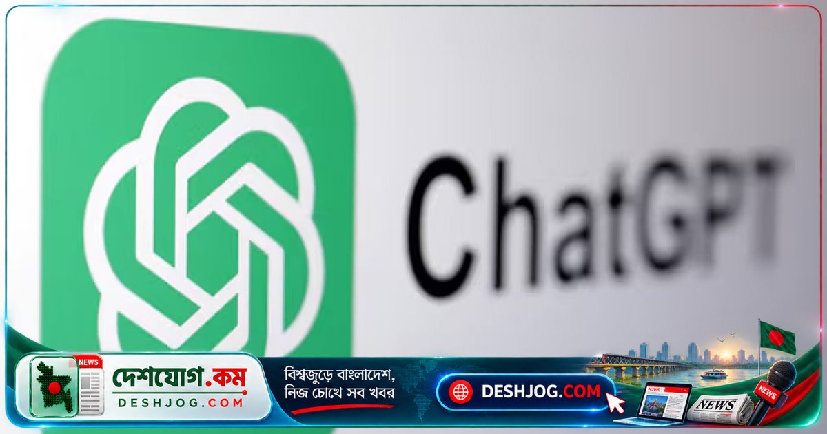 চ্যাটজিপিটি এখন ব্যবহারকারীর লেখার ধরন অনুযায়ী স্বতঃস্ফূর্তভাবে লেখা তৈরি করবে