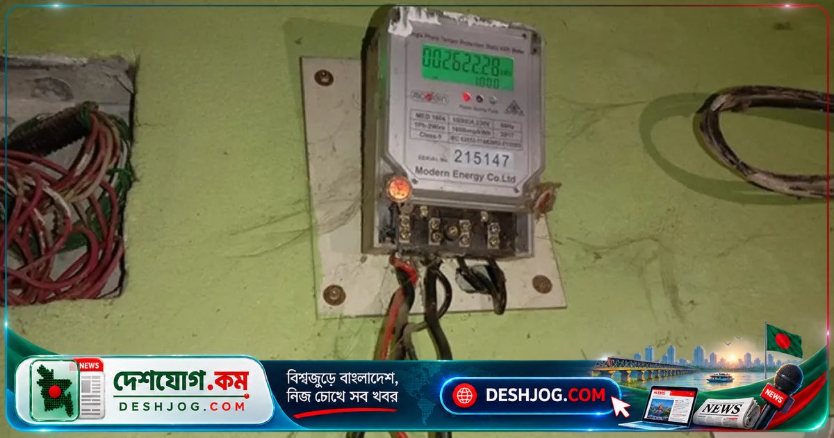 চাটখিলে এক মাসে ১ লাখ ১০ হাজার টাকার ভুল বিদ্যুৎ বিল: কর্মকর্তা বরখাস্ত