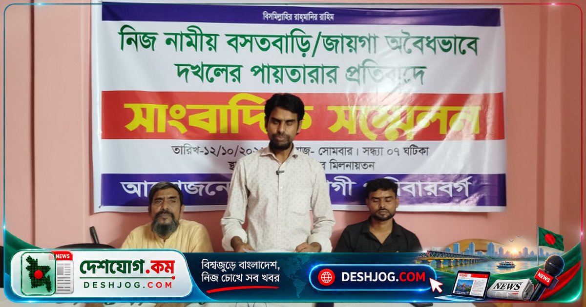 চাটমোহরে প্রতিবন্ধী মোহাম্মদ আলী: জমি দখল ও হয়রানি থেকে রক্ষা পাওয়ার দাবি