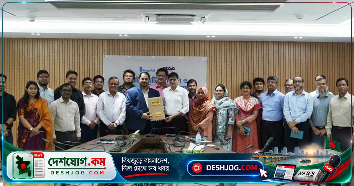 চট্টগ্রামে ১০০টি পানির এটিএম বুথ স্থাপনে চুক্তি স্বাক্ষর: ওয়াসা ও ওয়াটারএইডের যৌথ উদ্যোগ
