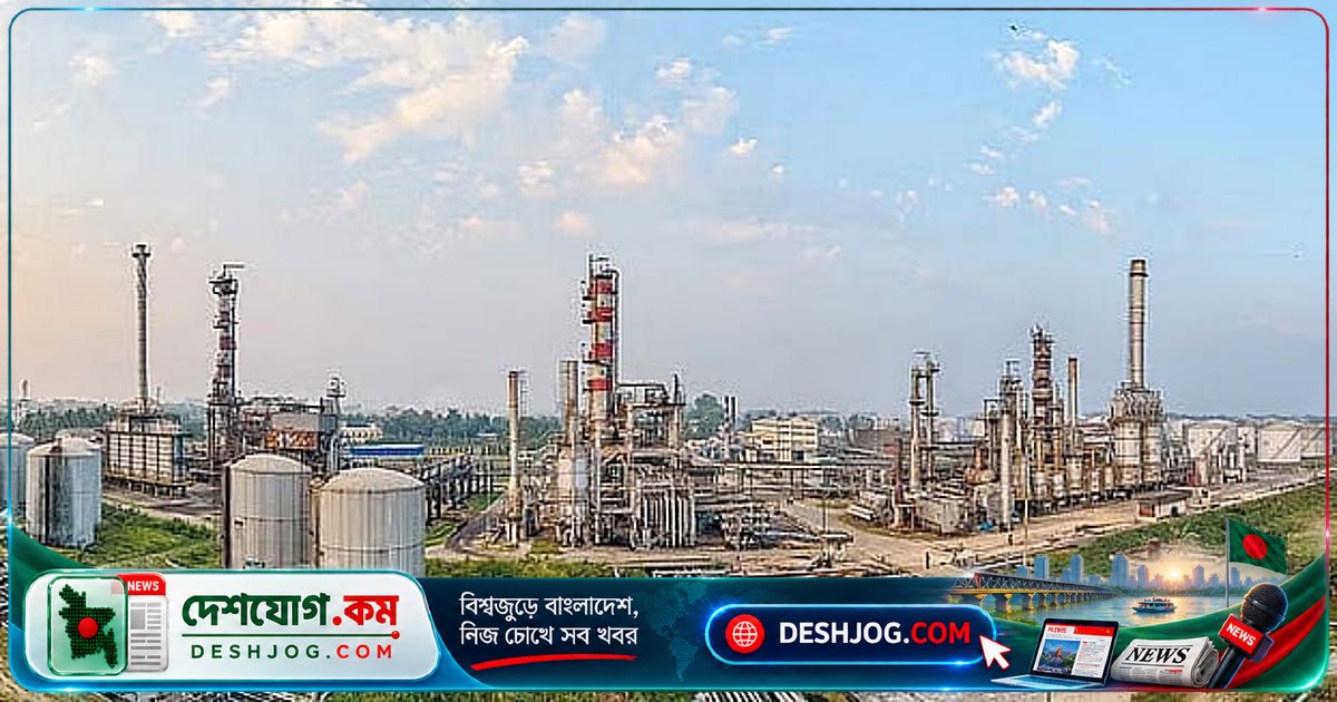 চট্টগ্রামে ৩০ লাখ টন সক্ষমতার নতুন তেল শোধনাগার নির্মাণে আইডিবি থেকে ১২ হাজার ৩০০ কোটি টাকা ঋণ নিশ্চিত