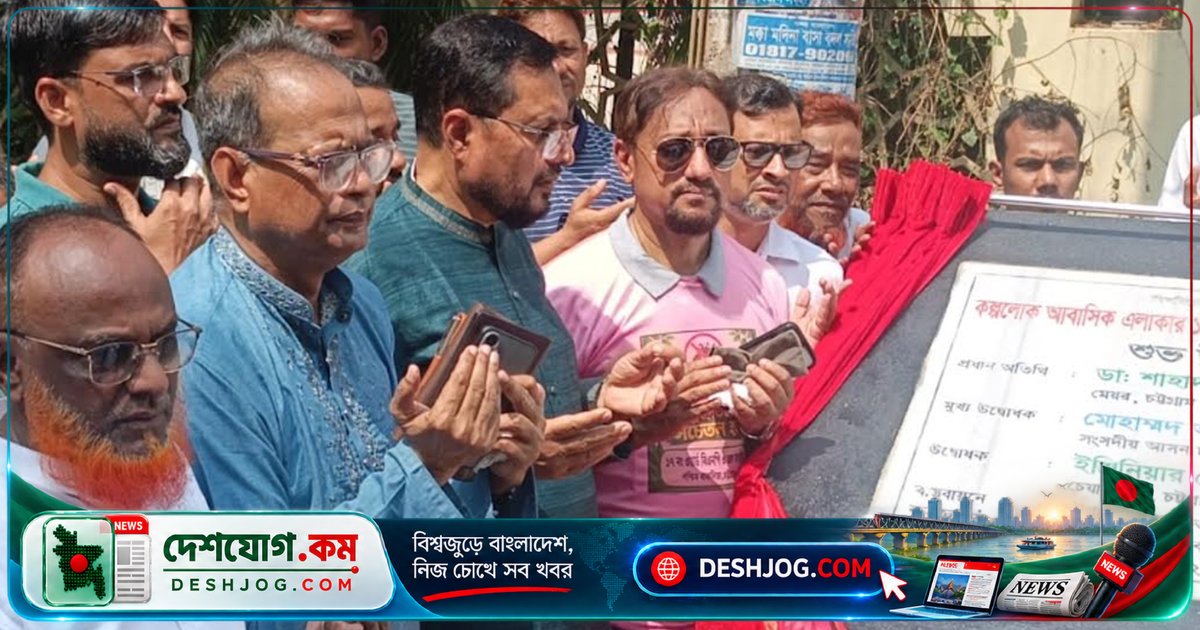 চট্টগ্রামে প্রতিটি ওয়ার্ডে খেলার মাঠ গড়ার অঙ্গীকার: মেয়র ডা. শাহাদাত হোসেনের উদ্যোগ