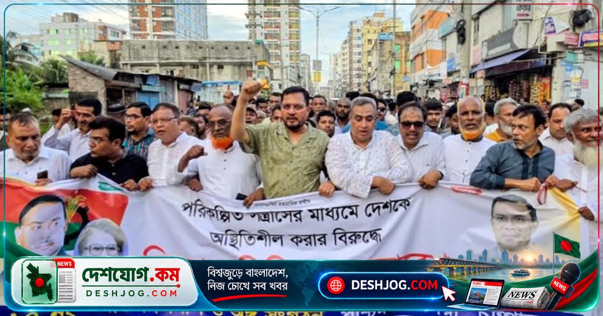 চট্টগ্রাম-৯ আসনের সংসদ সদস্য আবু সুফিয়ান: জনগণের অর্জন অপশক্তি ছিনিয়ে নিতে পারবে না, বিচার অবশ্যই হবে