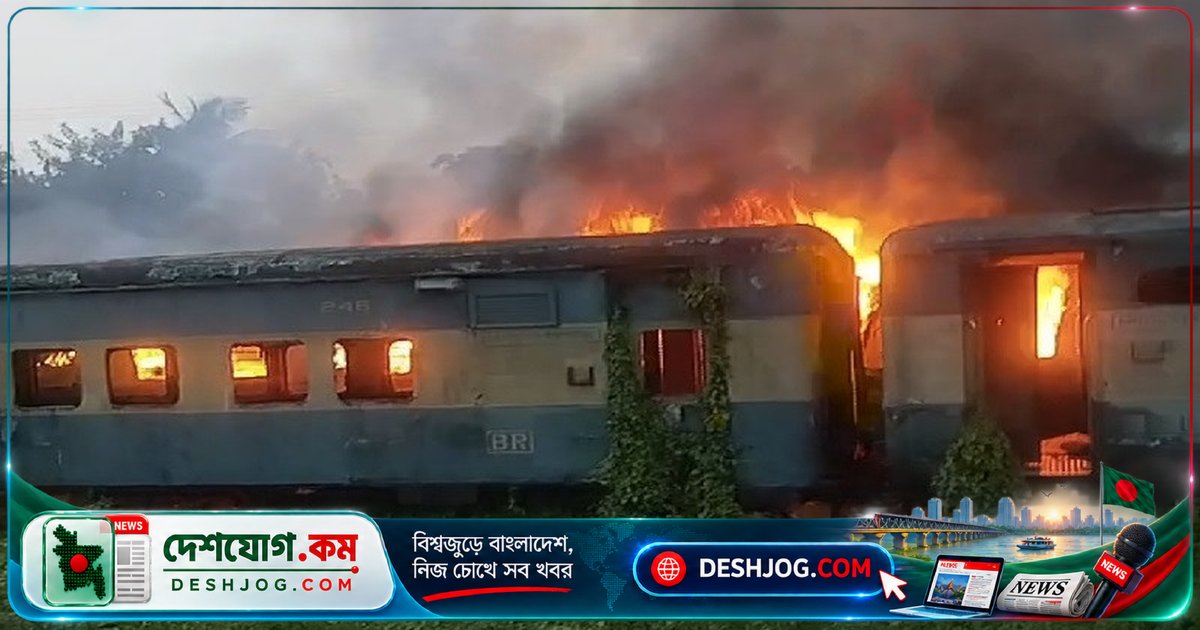 চট্টগ্রামের বাংলাবাজারে পরিত্যক্ত ট্রেনের বগিতে আগুন লাগে, ২৬ মিনিটে নিয়ন্ত্রণে আসে ফায়ার সার্ভিস