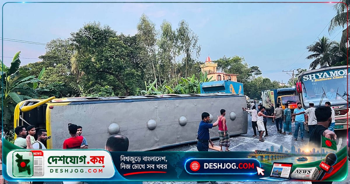চট্টগ্রামের চন্দনাইশে দ্রুতগতির বাস উল্টে ২০ জন আহত, পর্যটকদের মধ্যে বেশিরভাগ