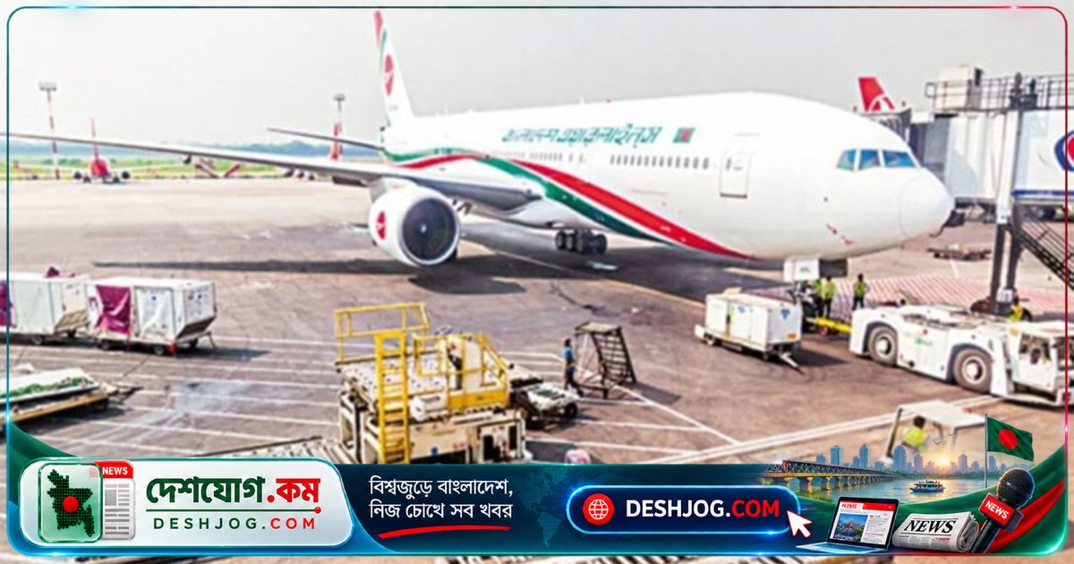 চট্টগ্রাম বিমানবন্দরে কার্গো সার্ভিসের প্রস্তুতি শেষ হলেও বিমান সংস্থা না আসায় বন্ধে আটকে আছে কার্যক্রম