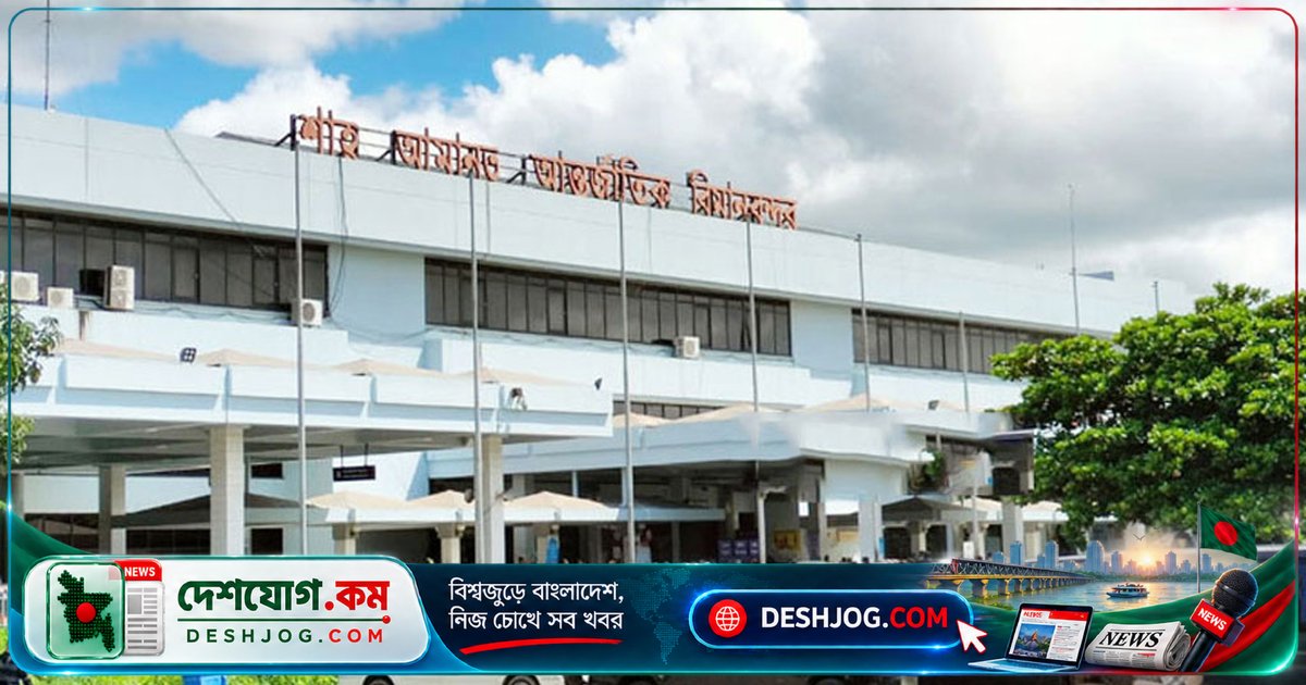 চট্টগ্রাম বিমানবন্দরে রানওয়েতে চুরির ঘটনায় আটক ৩৫ বছর বয়সী ব্যক্তি, সাভারে ৩৪ ঘণ্টা নিখোঁজ ইতালি প্রবাসী
