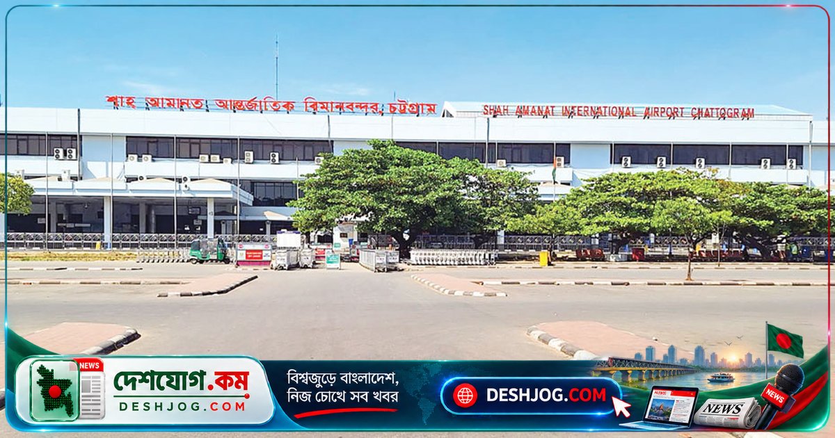 চট্টগ্রাম বিমানবন্দরে ৬৩৫ নিরাপত্তাকর্মী মোতায়েনে বাঁধা যায়নি চুরির রেকর্ড: ১১টি ঘটনা ২ মাসে