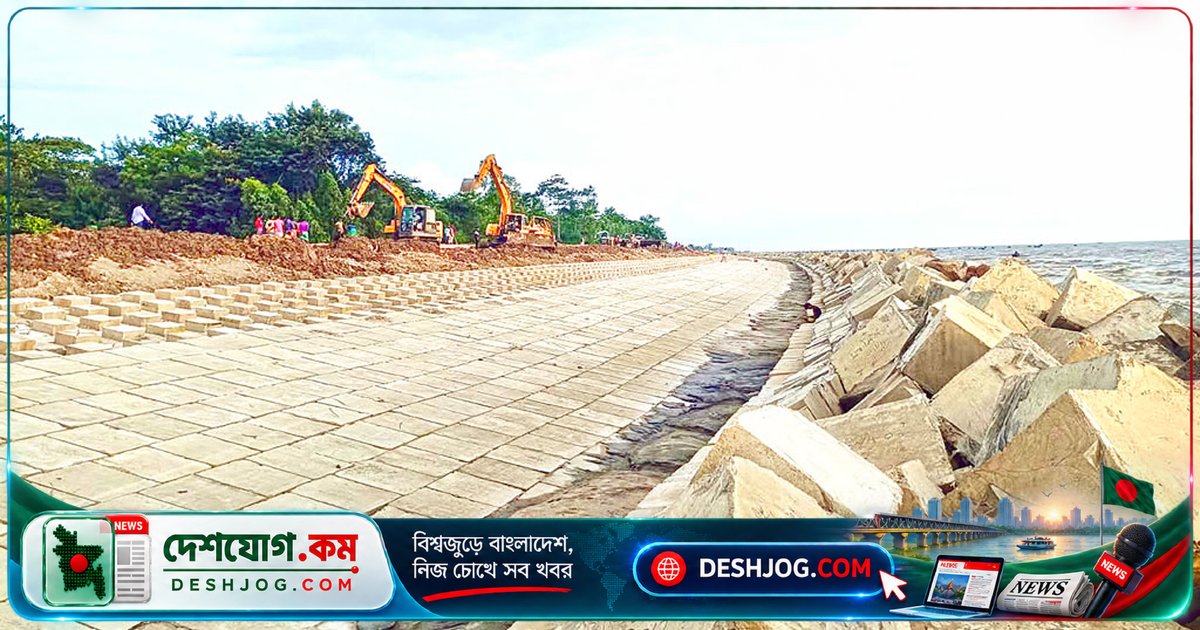 চট্টগ্রামের আনোয়ারা উপকূলে ৩৫০ কোটি বাঁধ প্রকল্প: ঝড়ের ঝুঁকি থেকে রক্ষা পাবেন হাজার পরিবার