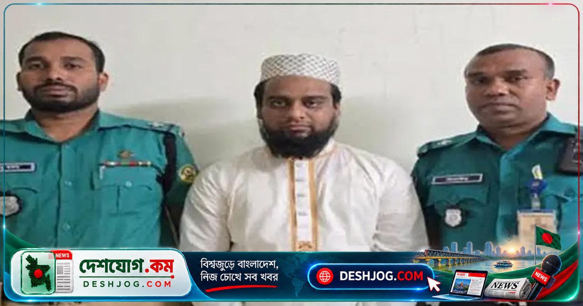 চট্টগ্রামে সাবেক প্রধানমন্ত্রী সমর্থক গ্রুপ পরিচালনার অভিযোগে যুবককে গ্রেপ্তার পুলিশ
