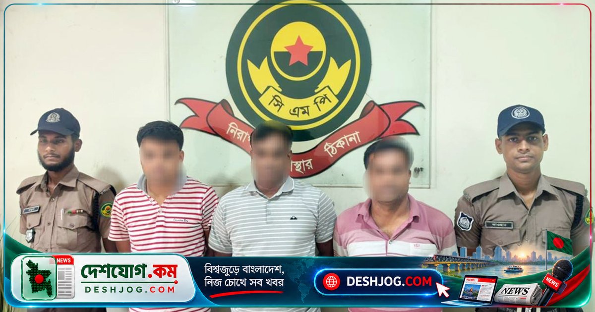 চট্টগ্রামের বাকলিয়ায় গোলাগুলি ও সংঘর্ষে যুবদল কর্মীসহ ১৮ জন গ্রেপ্তার, মাদক ব্যবসার বিরোধে সংঘাতের সূত্রপাত