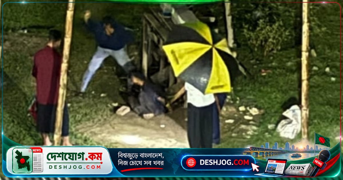 চট্টগ্রামের বাকলিয়ায় চুরির অভিযোগে মারধরে মারা যান ২১ বছর বয়সী তরুণ, সেতুর নিচ থেকে উদ্ধার করা হয় মরদেহ