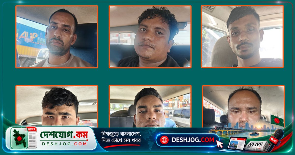 চট্টগ্রামের বাঁশখালীতে অপহরণের মামলায় সাবেক সেনা-র‌্যাব সদস্যসহ ছয়জন আটক, ব্যবসায়ী উদ্ধার