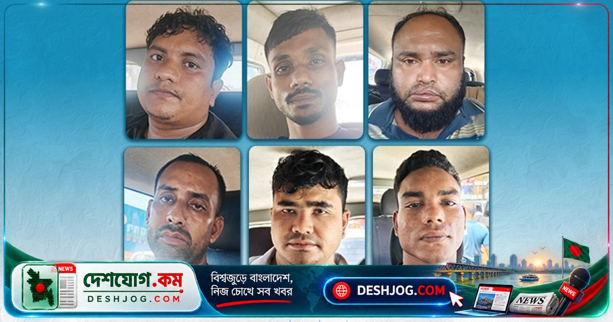 চট্টগ্রামের বাঁশখালীতে অপহরণকারী চক্রের নেতা সাবেক সেনা সদস্যসহ ৬ জন আটক, ব্যবসায়ী উদ্ধার