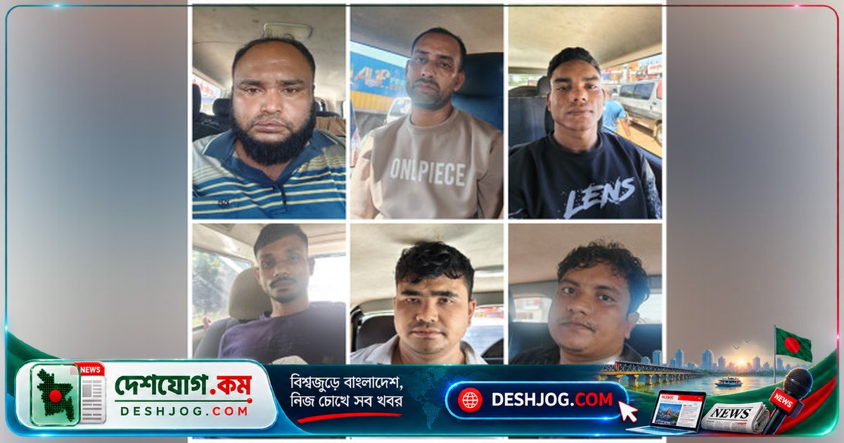 চট্টগ্রামের বাঁশখালীতে অপহরণের ঘটনায় সাবেক সেনাসদস্য নেতৃত্বে ছয়জন আটক, ব্যবসায়ী উদ্ধার