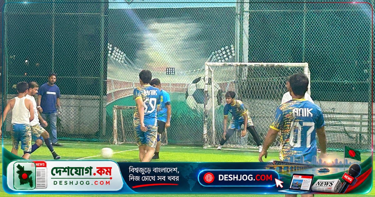 চট্টগ্রাম বন্ধুসভার প্রীতি ফুটবল: ফাহিম একাদশ ৮-৫ গোলে জয়ী, দু’জন হ্যাটট্রিকের রেকর্ড