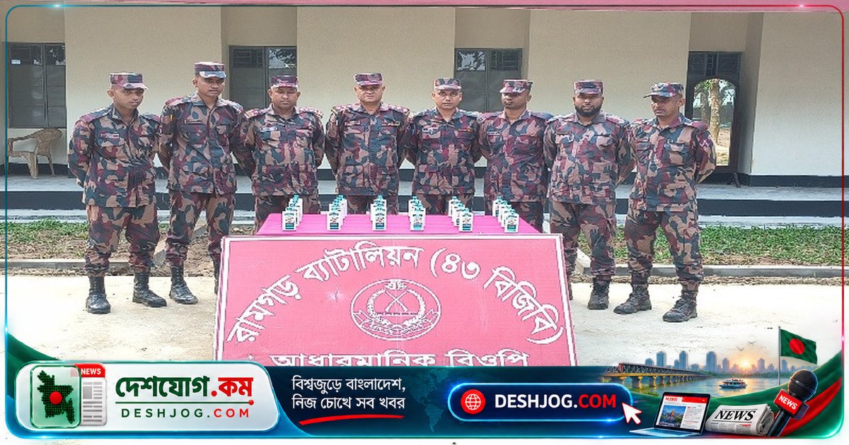 চট্টগ্রামের ফটিকছড়ি সীমান্তে ২৬ বোতল ভারতীয় মদ উদ্ধার: বিজিবির অভিযান