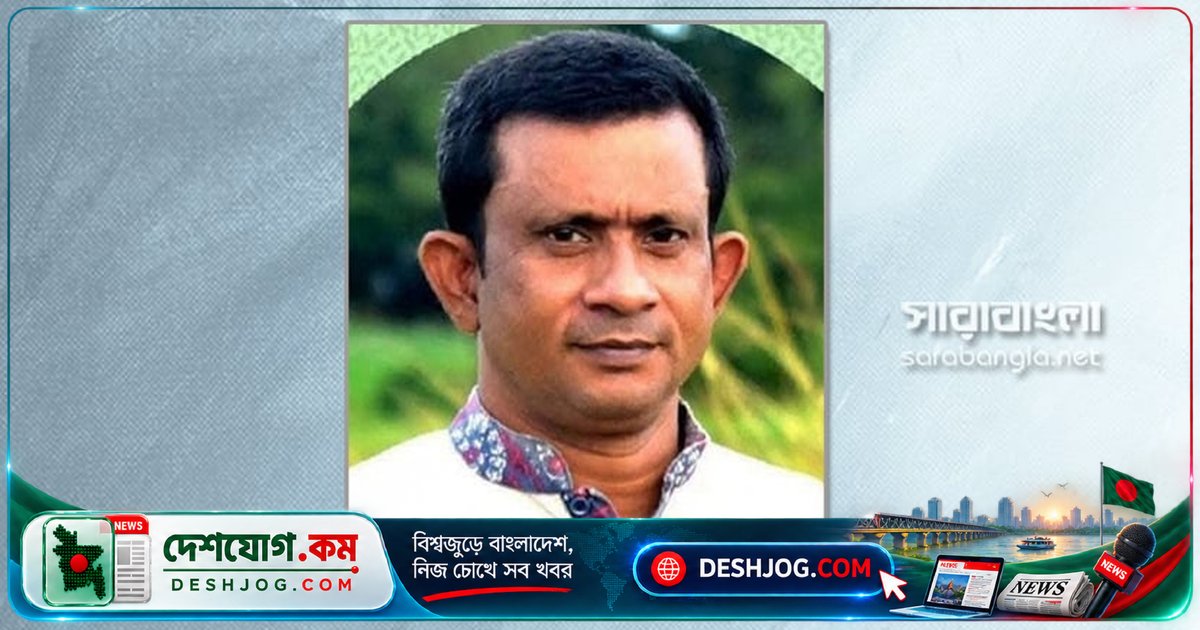 চট্টগ্রাম কেন্দ্রীয় কারাগারে মৃত্যু চট্টগ্রামের আওয়ামী লীগ নেতার